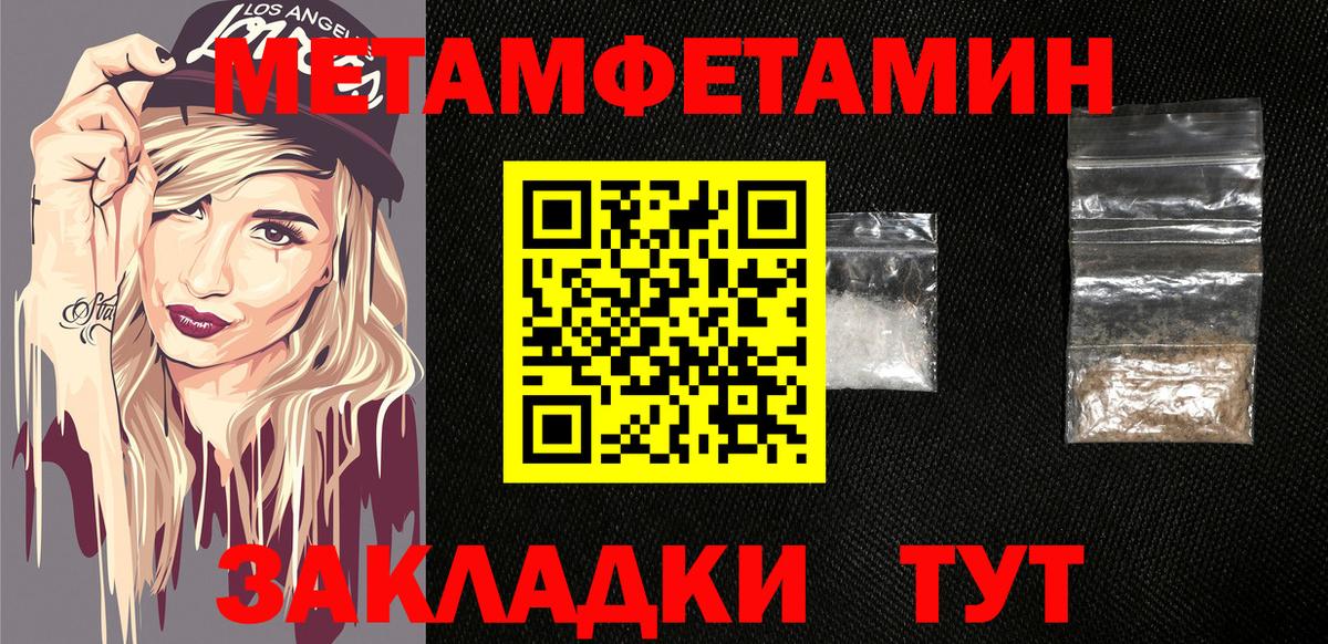 Amphetamine VHQ  Амфетамин  Новосибирск  Вход с VPN 