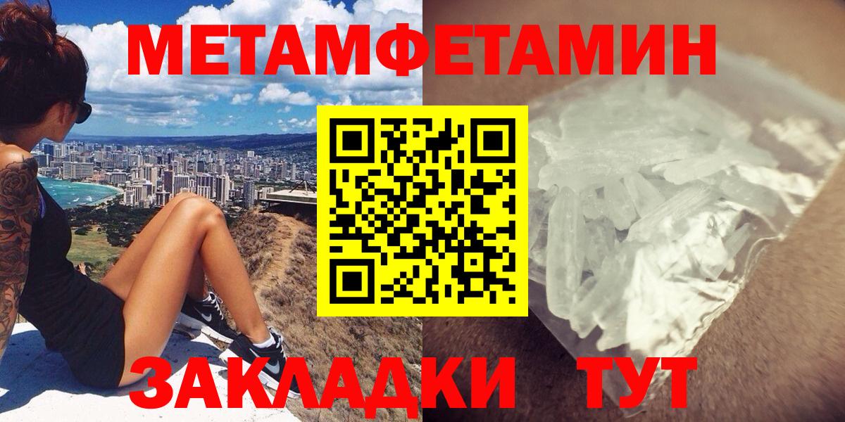 АМФЕТАМИН Розовый Новосибирск