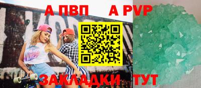 метадон Тара