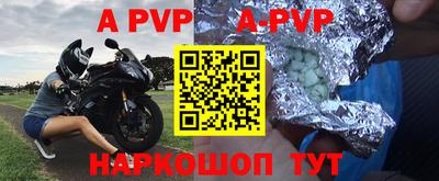 бошки Тверь