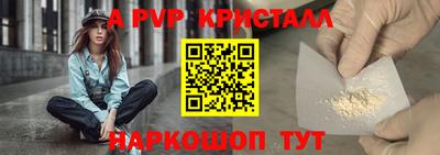 герыч Татарск