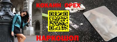 бошки Тверь