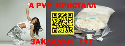 бошки Тверь