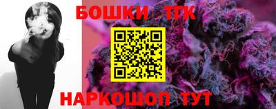 герыч Татарск