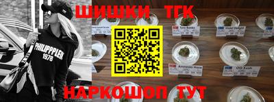 бошки Тверь