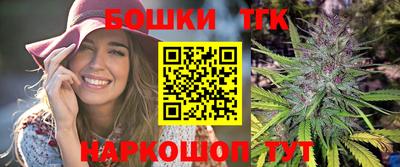 герыч Татарск