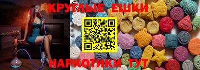 герыч Татарск