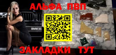 герыч Татарск