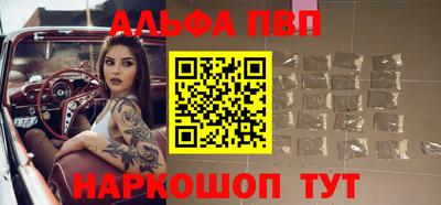бошки Тверь