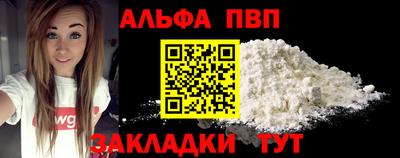 герыч Татарск