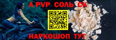 бошки Тверь