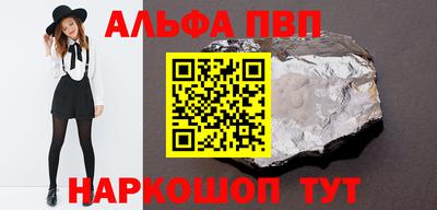 бошки Тверь