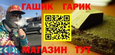 герыч Татарск