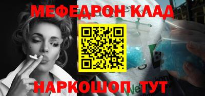 герыч Татарск
