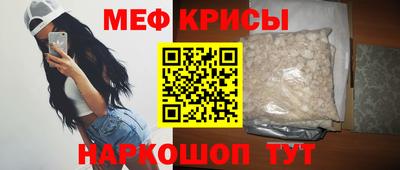 герыч Татарск
