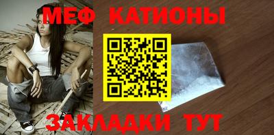 герыч Татарск