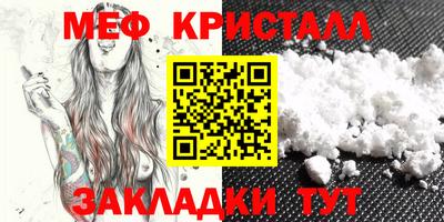 герыч Татарск