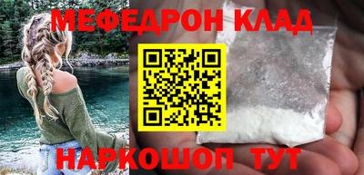 герыч Татарск