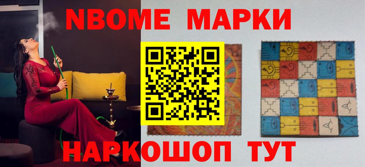 Новосибирск  Лсд 25 экстази ecstasy  Лсд 25 экстази кислота  Вход с VPN 