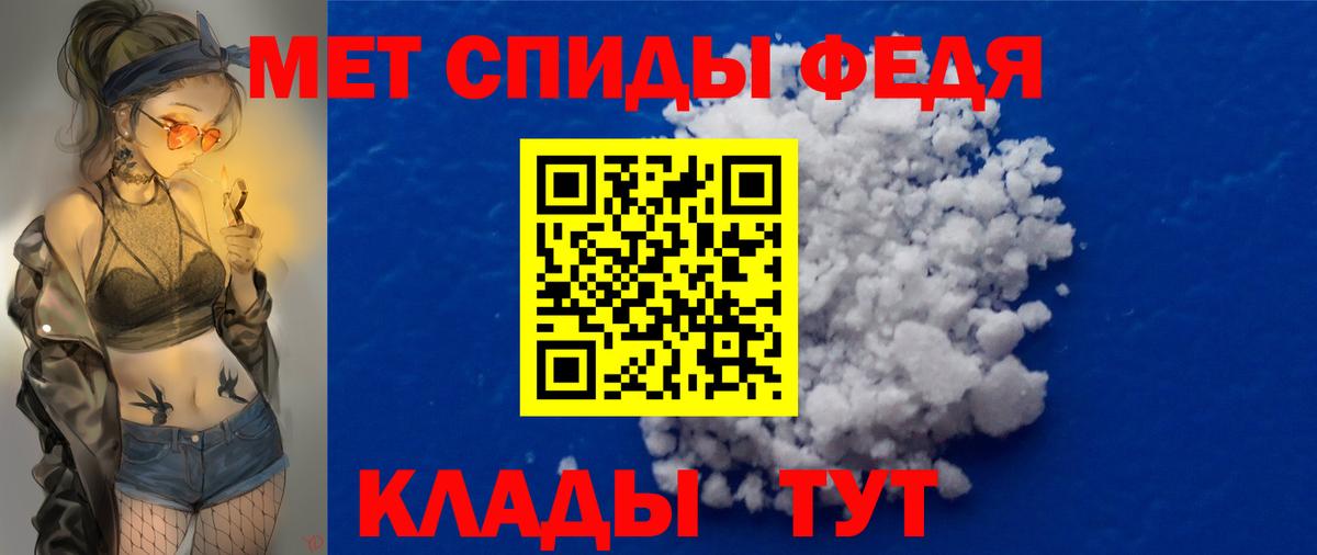 Первитин витя Новосибирск