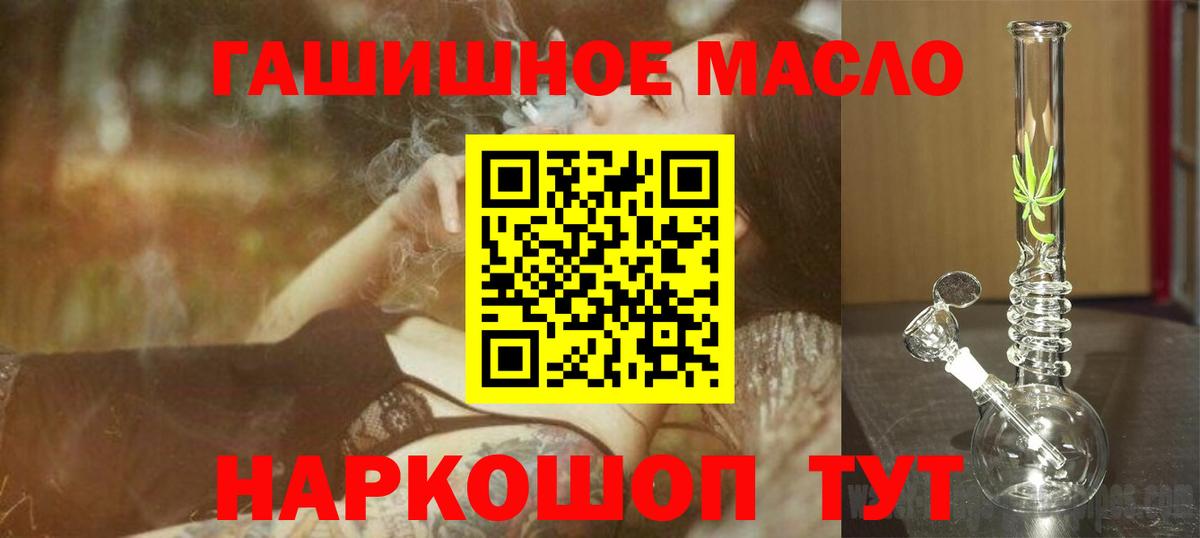 ТГК вейп Новосибирск