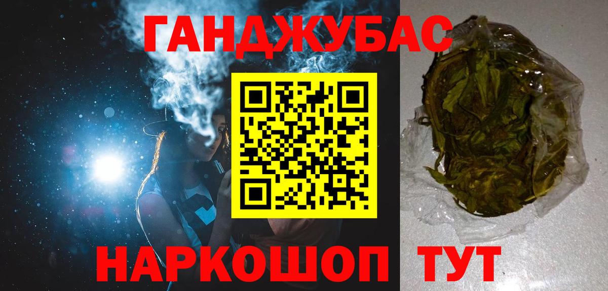 МАРИХУАНА SATIVA & INDICA Новосибирск